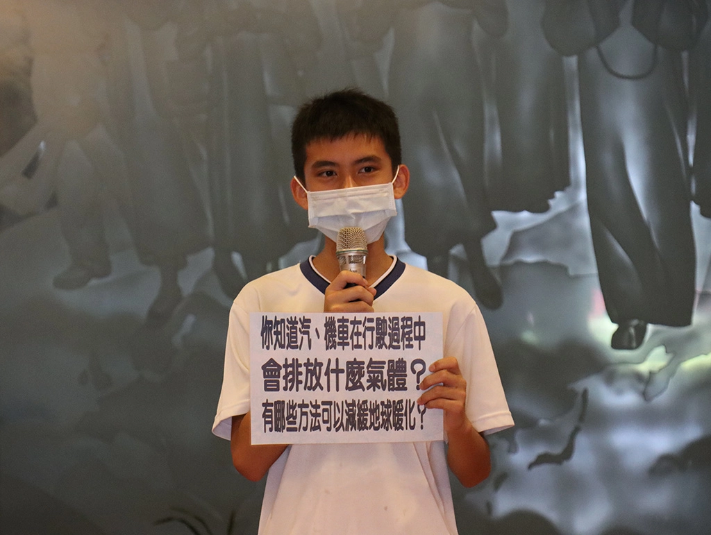 環保知識問題卡，動一動腦，思考我們如何可以讓地球環境更美好。