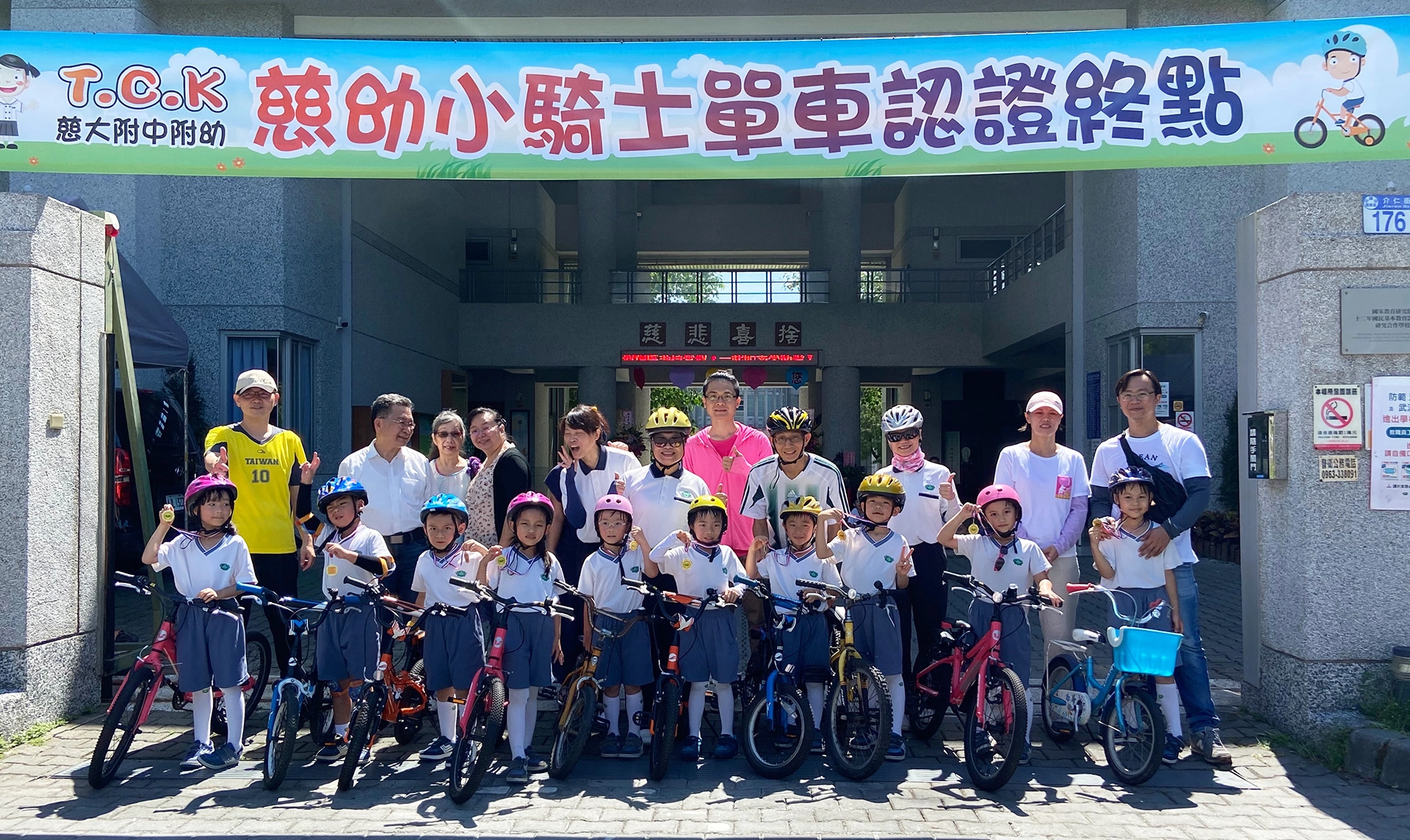 完賽後幼兒從園長陳佩珠手中領取完賽證明獎牌，象徵挑戰成功，順利畢業。