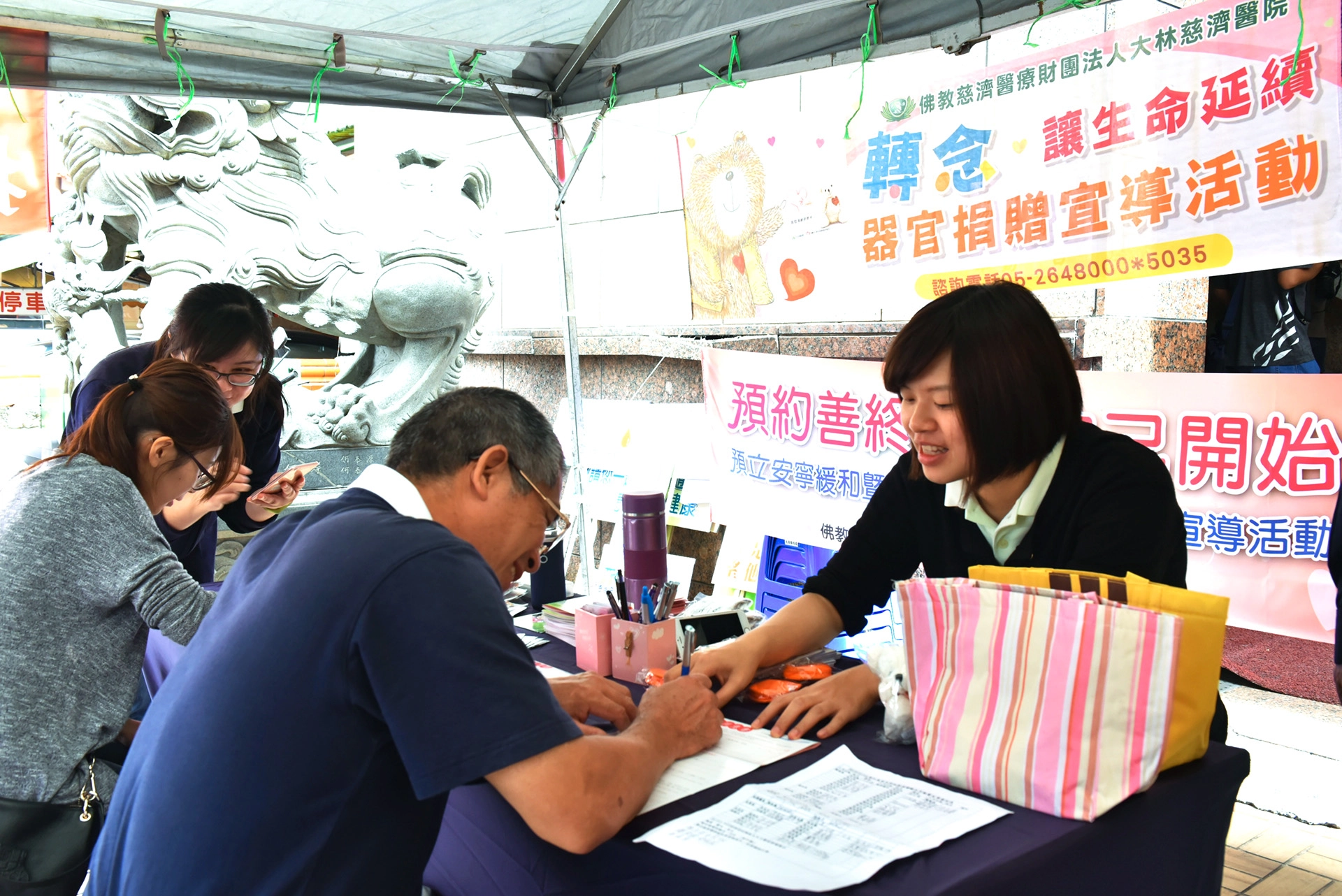 慈濟醫院推動器官捐贈說明，非當事人。