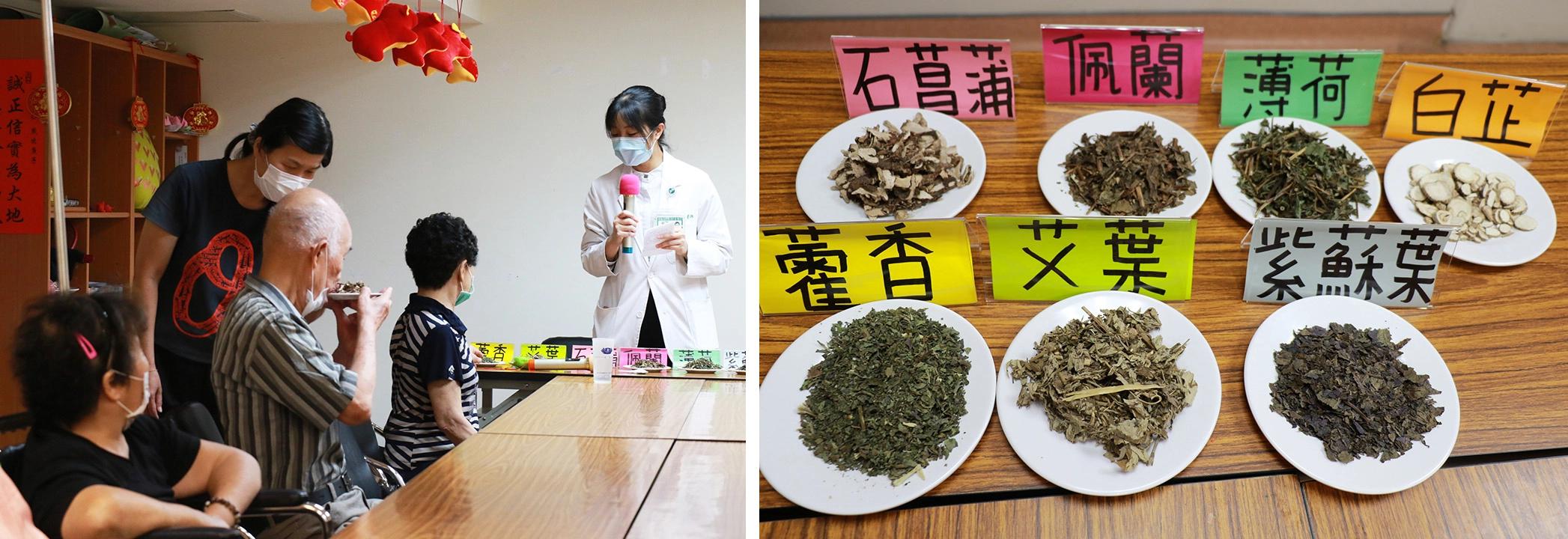 吳思儀中醫師說明中藥材功效並讓學員嗅聞。香包使用芳香中藥材，為記憶保養班教室帶來滿室芬芳。
