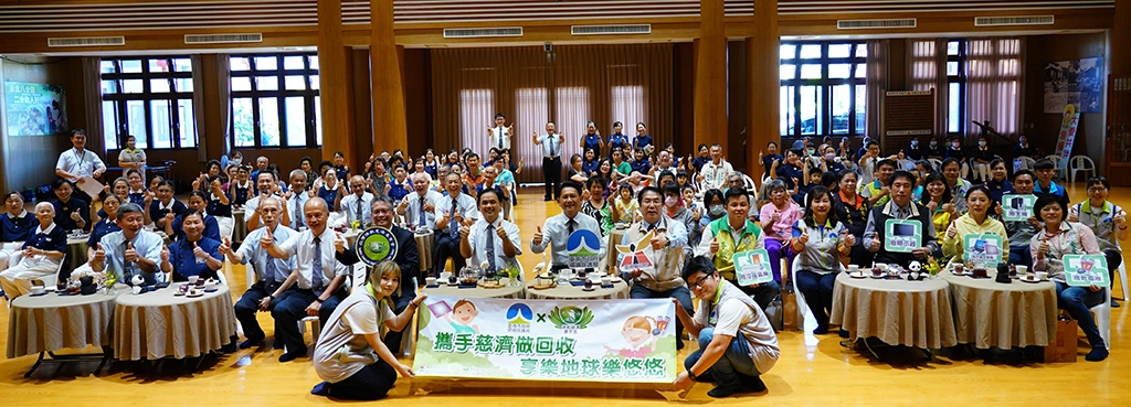 臺南市政府環境保護局與慈濟慈善事業基金會6月20日舉辦「攜手慈濟做回收 享樂地球樂悠悠」記者會。