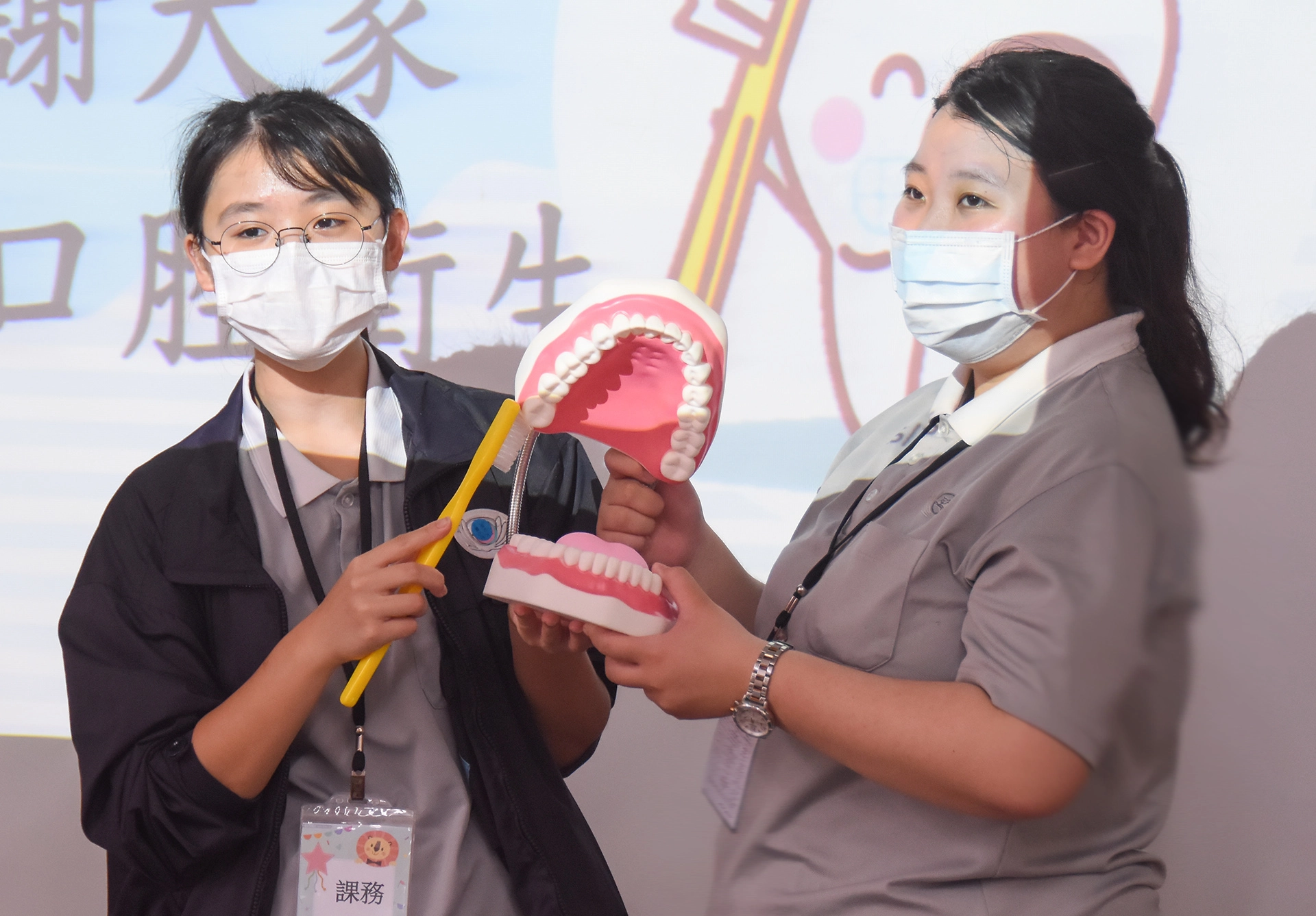 慈濟科技大學學生示範刷牙方式。