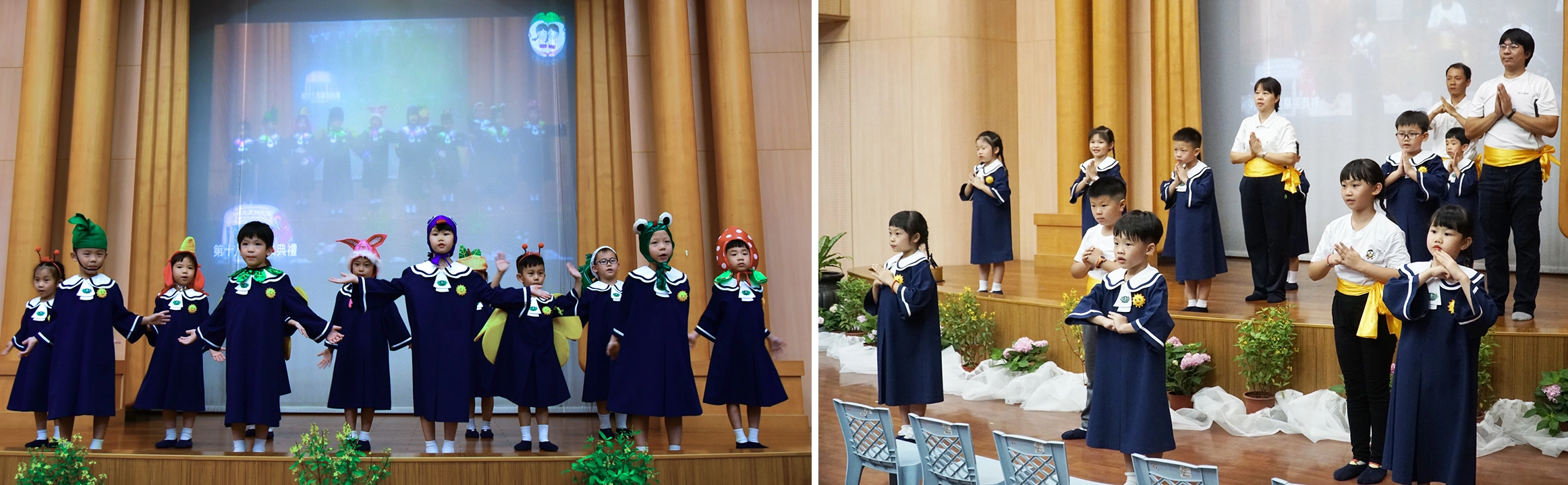 孩子們以蔬果、小動物的造型表演，呈現大愛人文劇場「蔬食環保愛地球」。典禮中安排「大地和風拳」由家長與孩子一同表演，展現出親子之間的和諧。