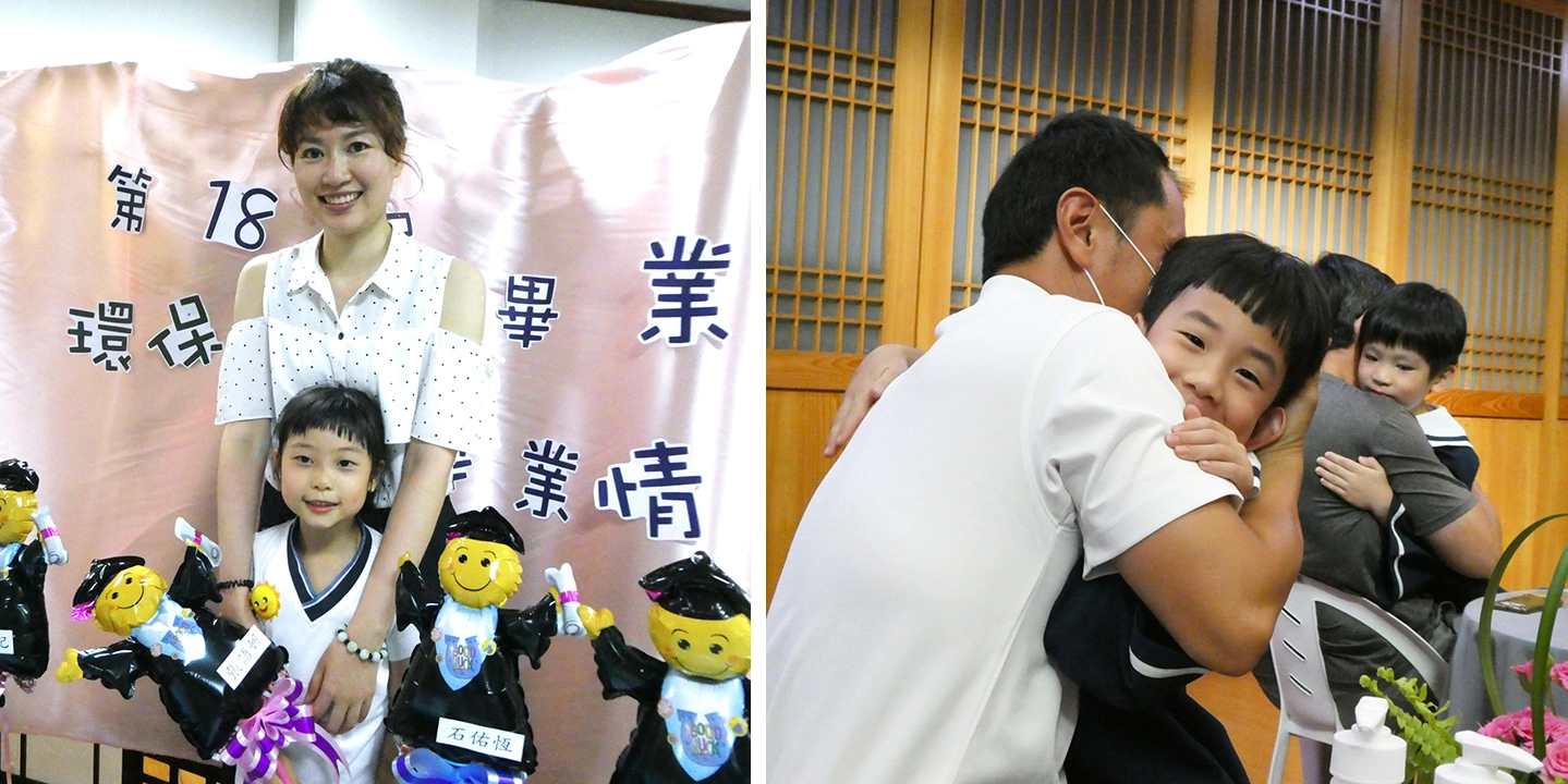 畢業生張小妹妹的媽媽表示，孩子由害羞膽怯，成為一位常嶄露笑容，懂得照顧他人的小孩。詹小弟弟奉茶給爸爸，詹爸爸感動得緊緊抱著孩子。