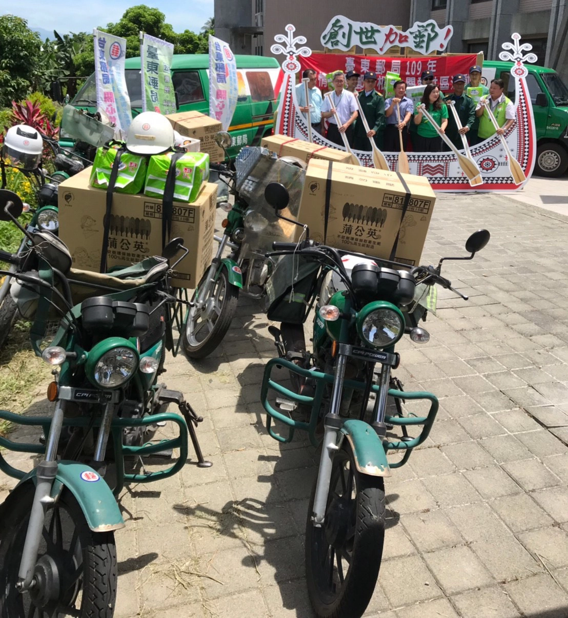 綠衣天使郵務士19日裝載著50箱尿布、衛生紙，現身創世基金會臺東院門口，發揮同舟共命的決心，以行動支持；並自即日起，在臺東縣境內16個鄉鎮市區的27所支局，放置愛心捐款訊息文宣，號召民眾加入「撐舟勇士」，在端午節前夕為植物人加「郵！」。