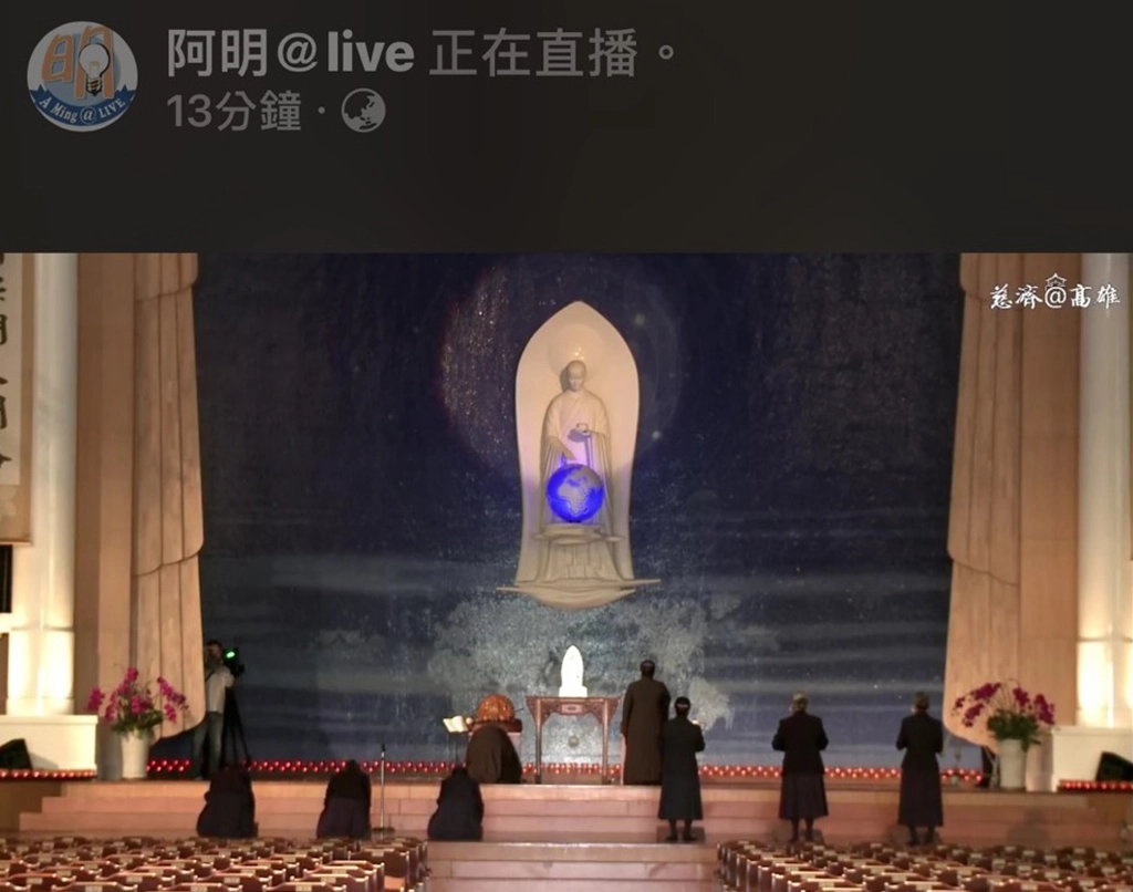 慈濟高雄靜思堂舉行防疫蔬醒【共同一念心為全球疫情祈福】線上祈福會直播共修！