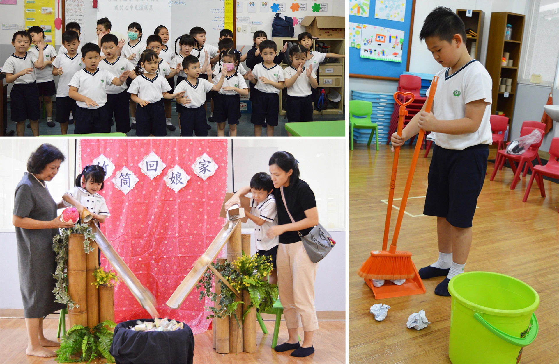 （左上）跳手語歌「孝順不能等」獻給親人。（左下）孩子與家人一起捐款，幫助窮困之人。 (右)生活技能檢測-能獨自清掃地板。