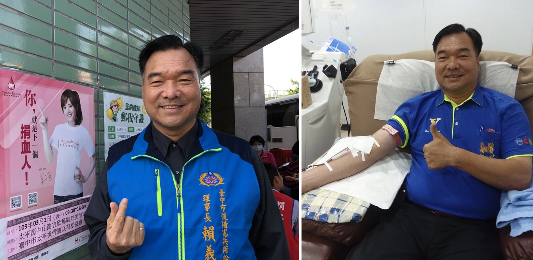 茹素39年的台中市議員賴義鍠加入挽袖捐血助人，他擁有健康好身體，捐血救人也已經37年，目前總共捐了788次，正朝目標1000次捐血邁向。