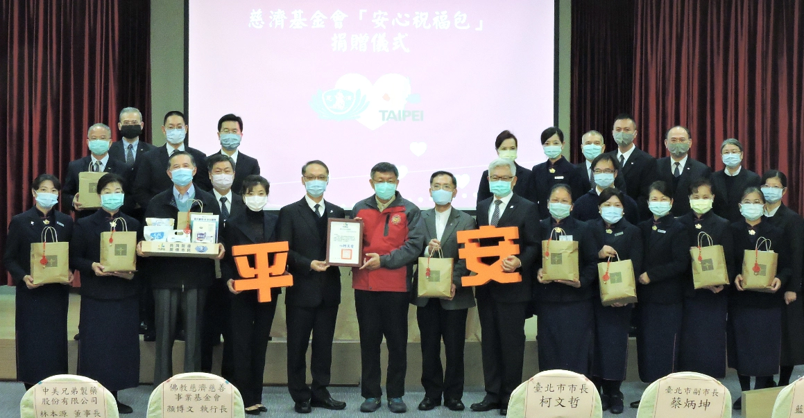 臺灣從上到下、由公到私，不分彼此、全民動員防疫，齊心齊力防堵疫情擴散，維護國人健康。