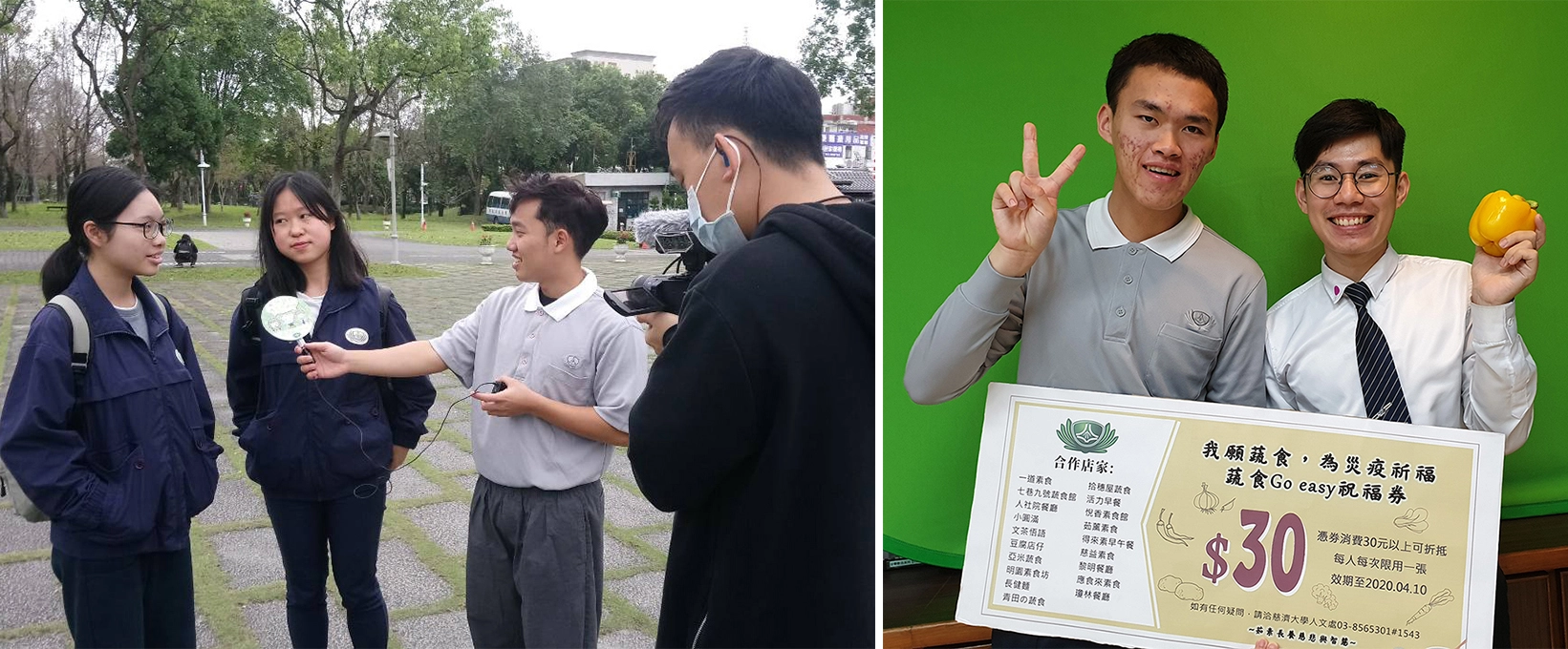 物理治療系一年級張子明同學表示，希望大家一起吃素，祝福疫情早日結束。