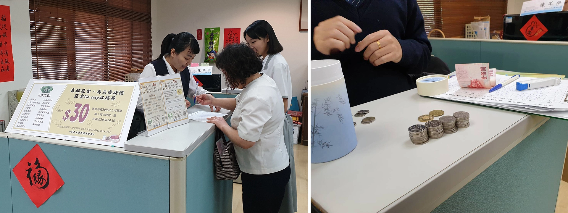 有學生轉發贊助訊息給LINE好友，獲得30張的贊助，捐錢時滿滿的銅板擺在桌上，是學生為災疫祈福的心意。