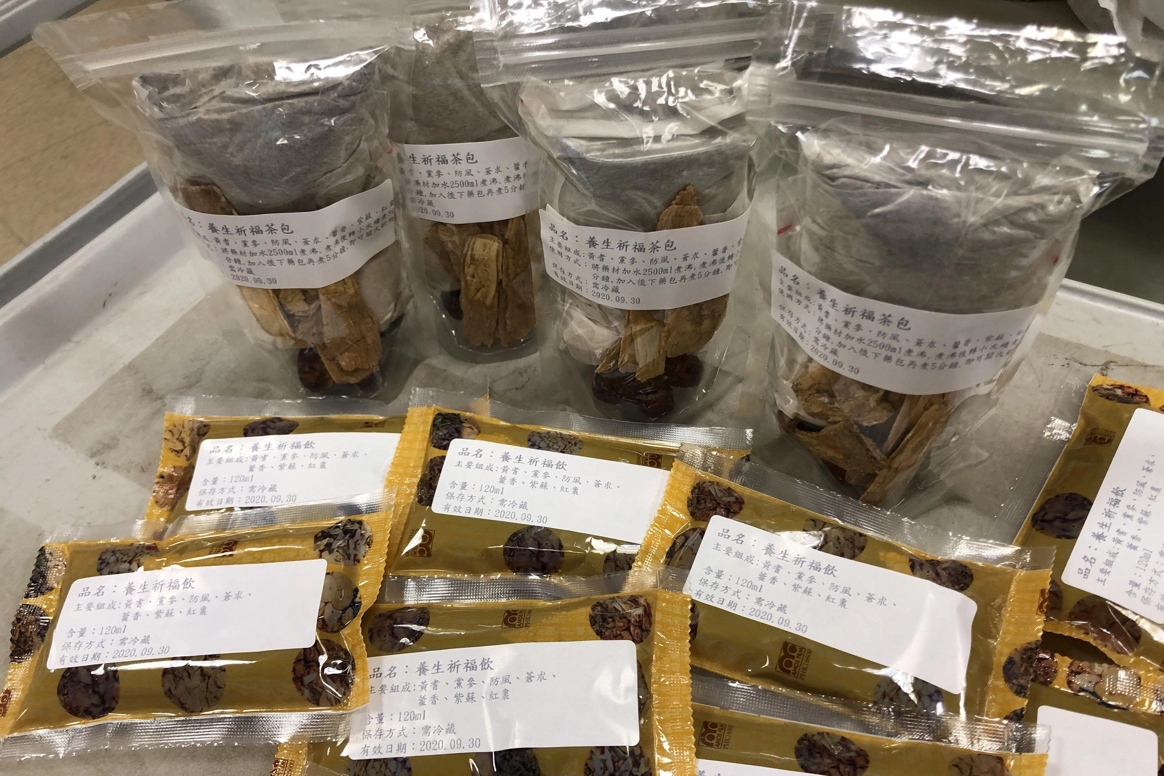「養生祈福飲」為即時飲品，還有適合家庭食用的「養生祈福茶包」。
