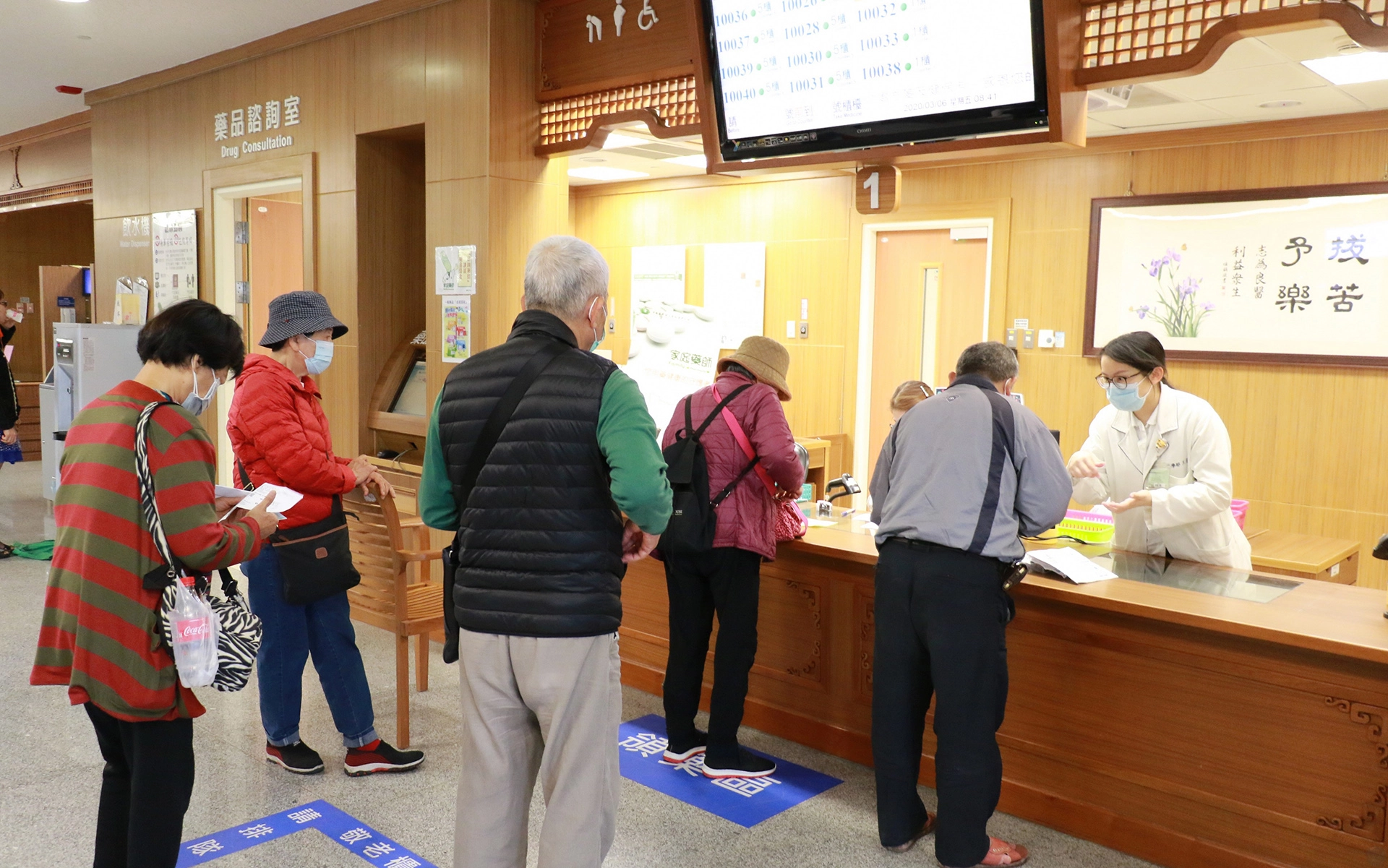 慢性病人有長期用藥需求，僅針對慢性病人提供此項服務