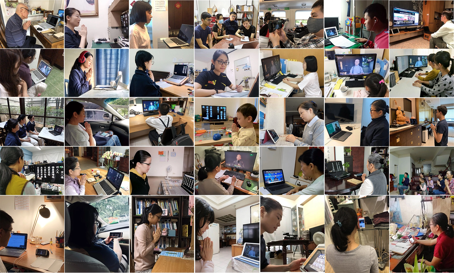 不管當地是白天還是黑夜，台灣時間3月8日早上七點，位於台灣花蓮的慈濟靜思精舍首度以網路直播方式進行線上直播共修，全球共有30個國家，超過18萬人次同步精進共修。