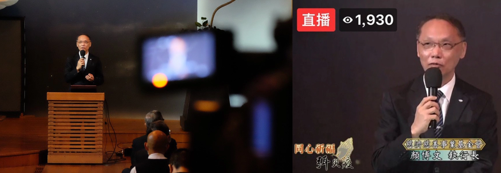 慈濟基金會3月份大型精進日首度改由線上直播共修，慈濟慈善事業基金會執行長顏博文線上分享「慈濟2020目標願景」。
