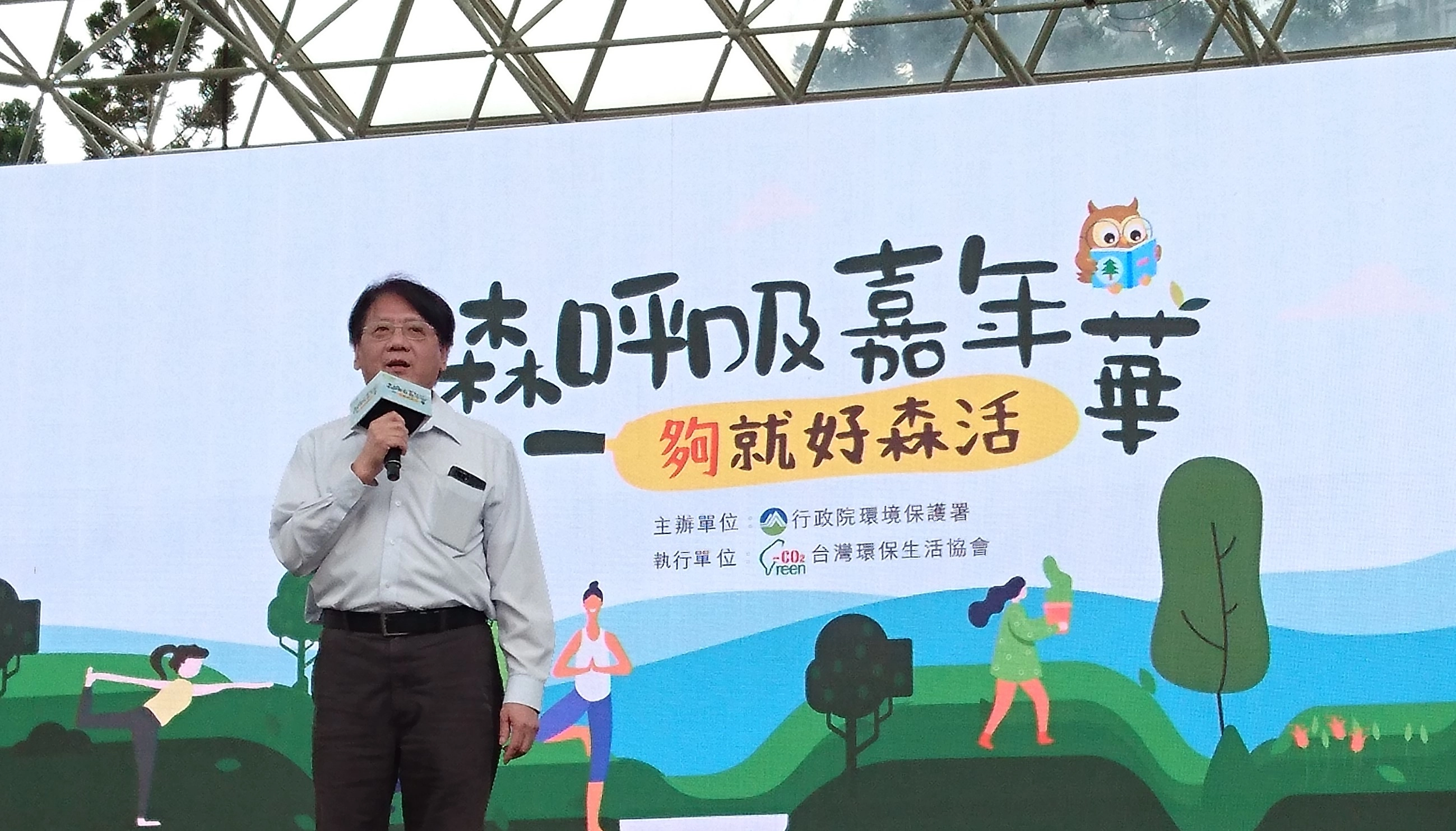 環保署蔡鴻德副署長現場致詞