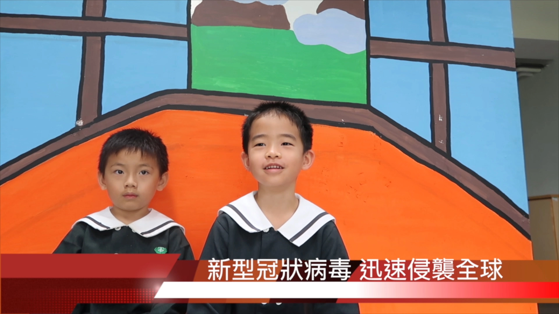 「用自己小小的力量去發揮影響力，讓這世界變得更好更平安」花蓮慈濟附中幼兒園知足班的小朋友，發揮創意巧思，拍攝「知足新聞」上傳慈中粉絲專頁。