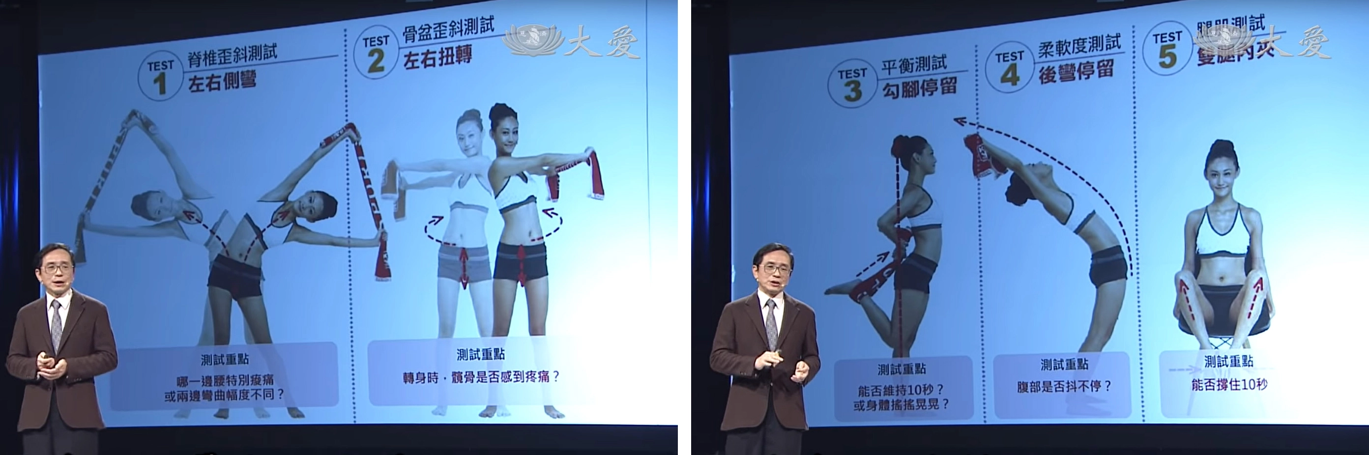 毛巾操做伸展運動，會比其它運動更有效果。