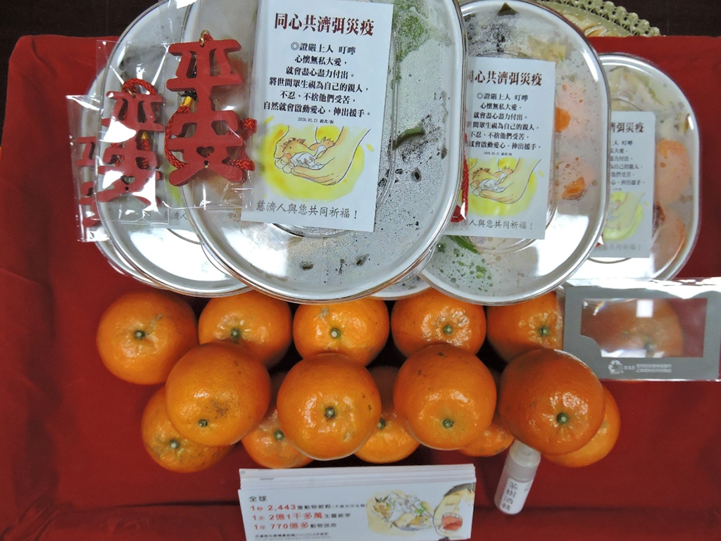 慈濟表示，除了持續提供關懷與陪伴，也期待人人凝聚善念，用茹素齋戒的清淨生活，祝福疫情可以真正消弭於無形。