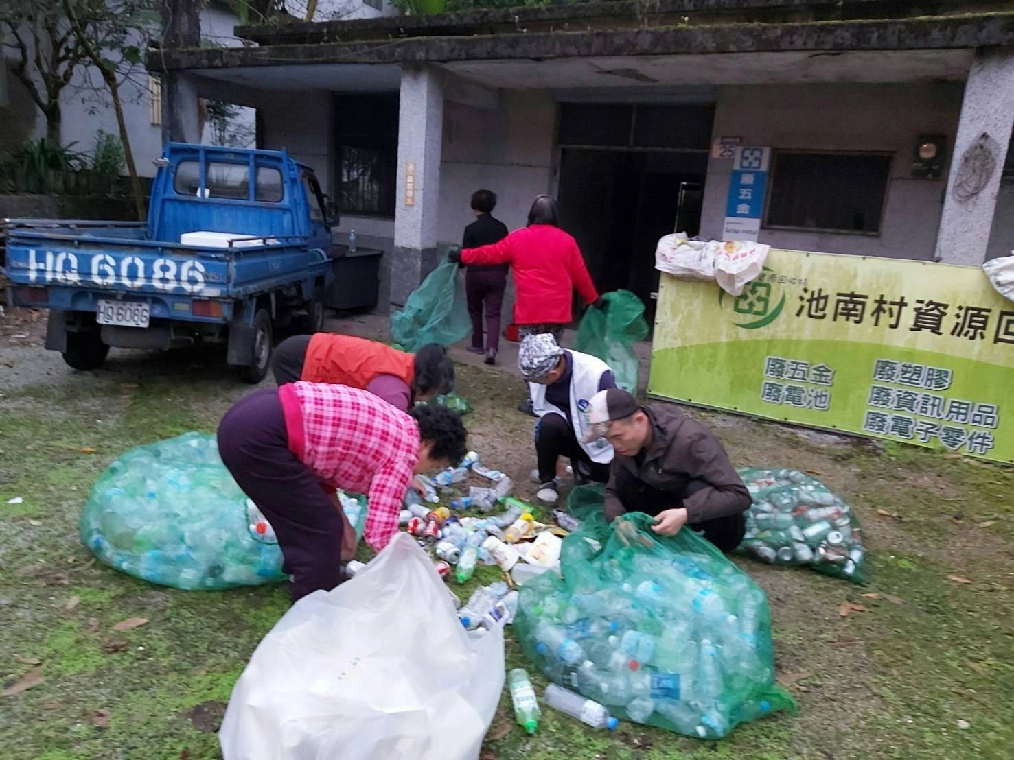 志工協助資源回收分類。