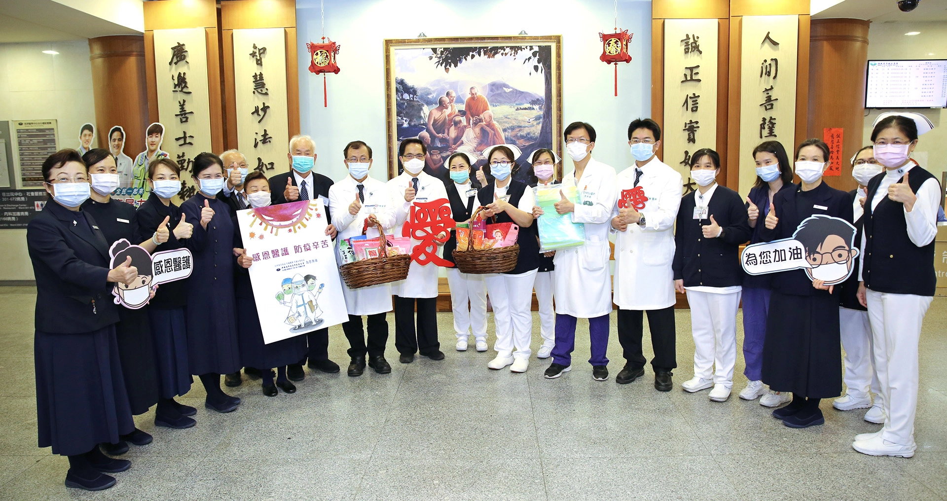 花蓮慈院林欣榮院長（左九）與副院長吳彬安（左八）、何宗融（右六）與慈濟志工送上愛的禮物給急診部。
