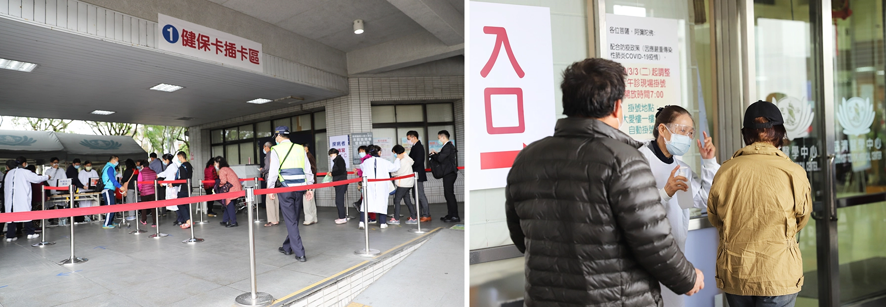 防疫期間，花蓮慈濟院管制人員進出，戴口罩、量體溫，並查詢出境紀錄。