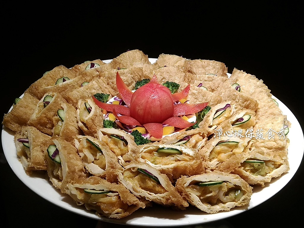 黃金滿袋蔬食料理