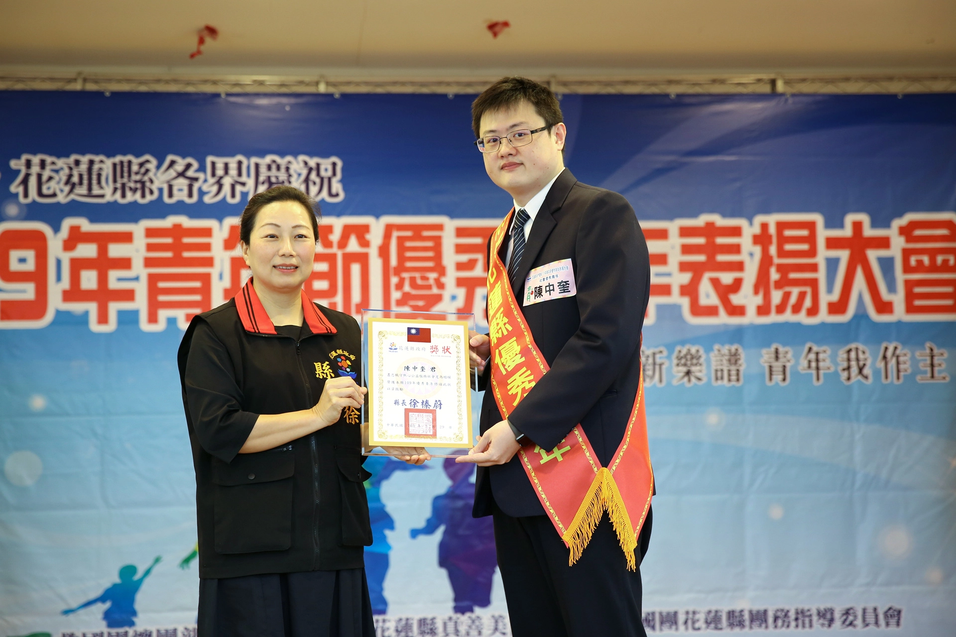 花蓮慈濟醫院中醫教育中心副主任陳中奎，獲頒花蓮縣優秀青年。