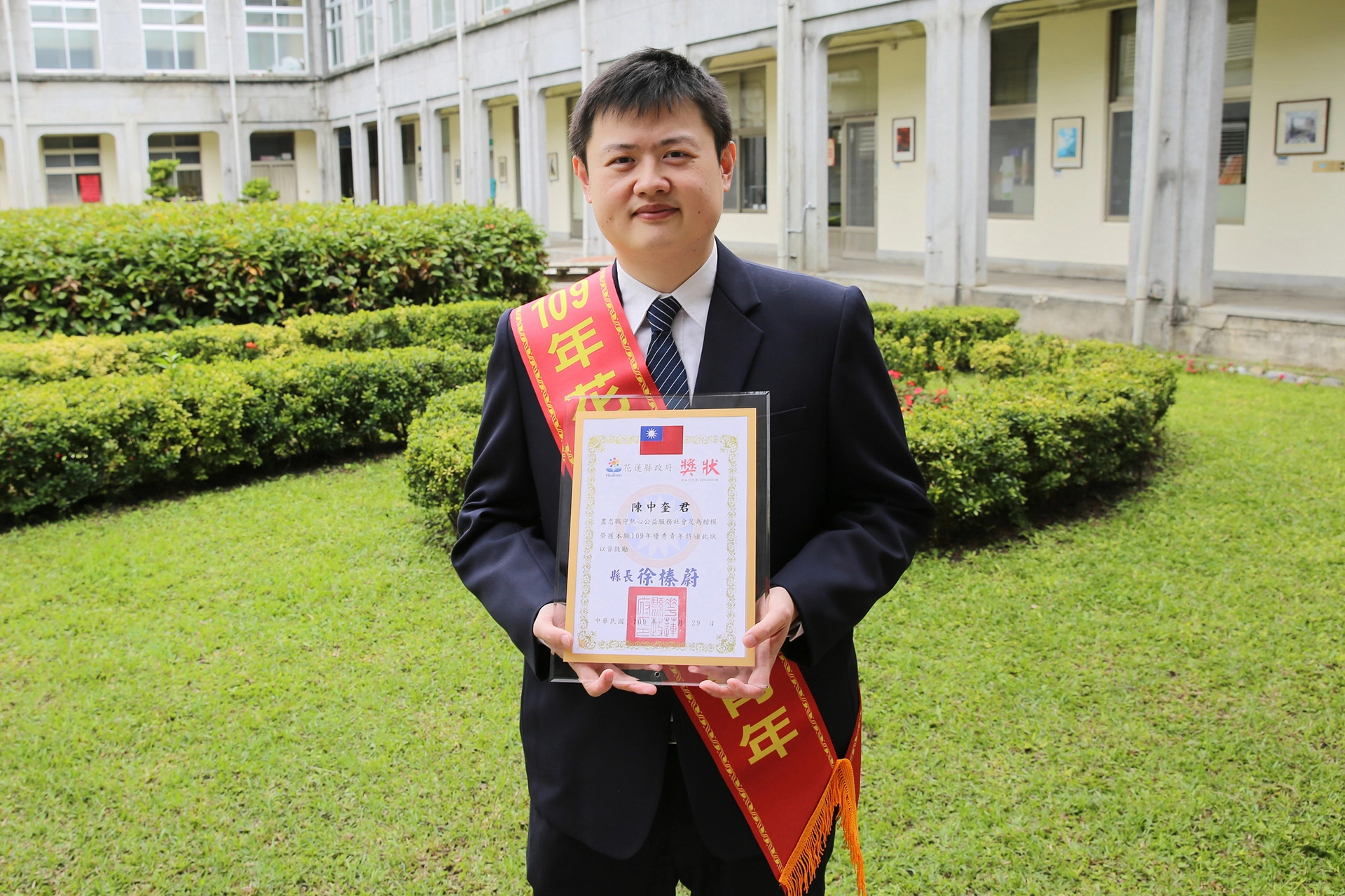 花蓮慈濟醫院中醫教育中心副主任陳中奎，獲頒花蓮縣優秀青年。