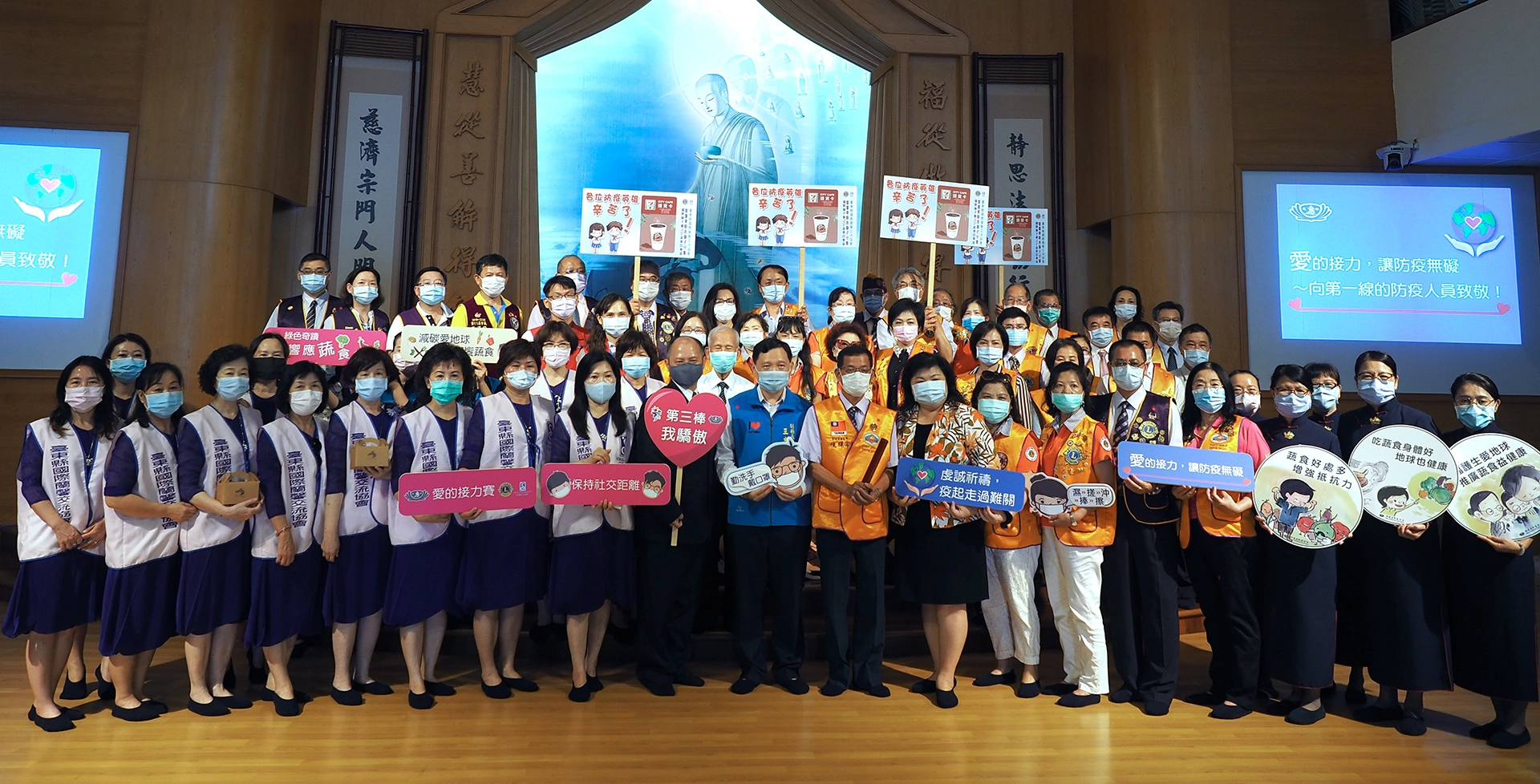 由臺東縣長饒慶鈴發起愛的接力賽，第三棒慈濟基金會已完成任務，8日在慈濟基金會台東聯絡處順利交棒給臺東縣獅子會與臺東縣國際蘭馨交流協會，期盼讓愛的接力一棒接一棒傳遞下去。