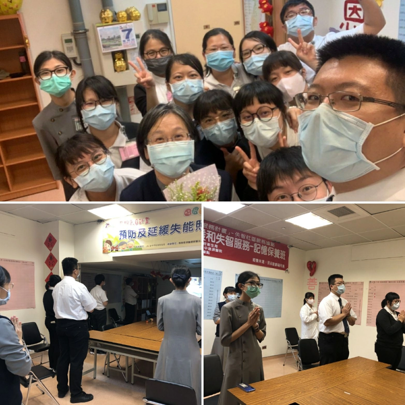 社區健康中心同仁由主管帶領線上浴佛，虔誠心念祈禱疫情消弭。