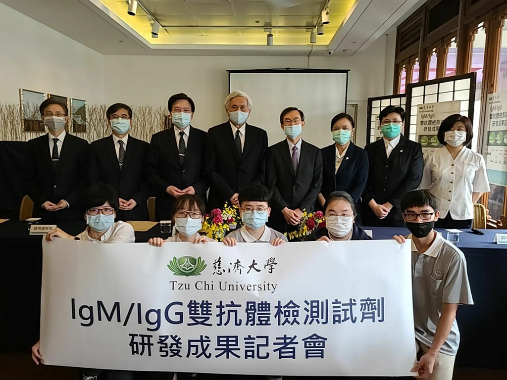慈濟大學、台北慈濟醫院、中研院合作開發出新冠肺炎IgM/IgG 雙抗體檢測試劑，十分鐘就可驗出初、中、後期感染者。