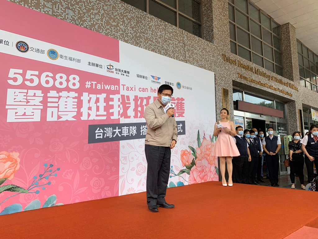 林佳龍部長致詞