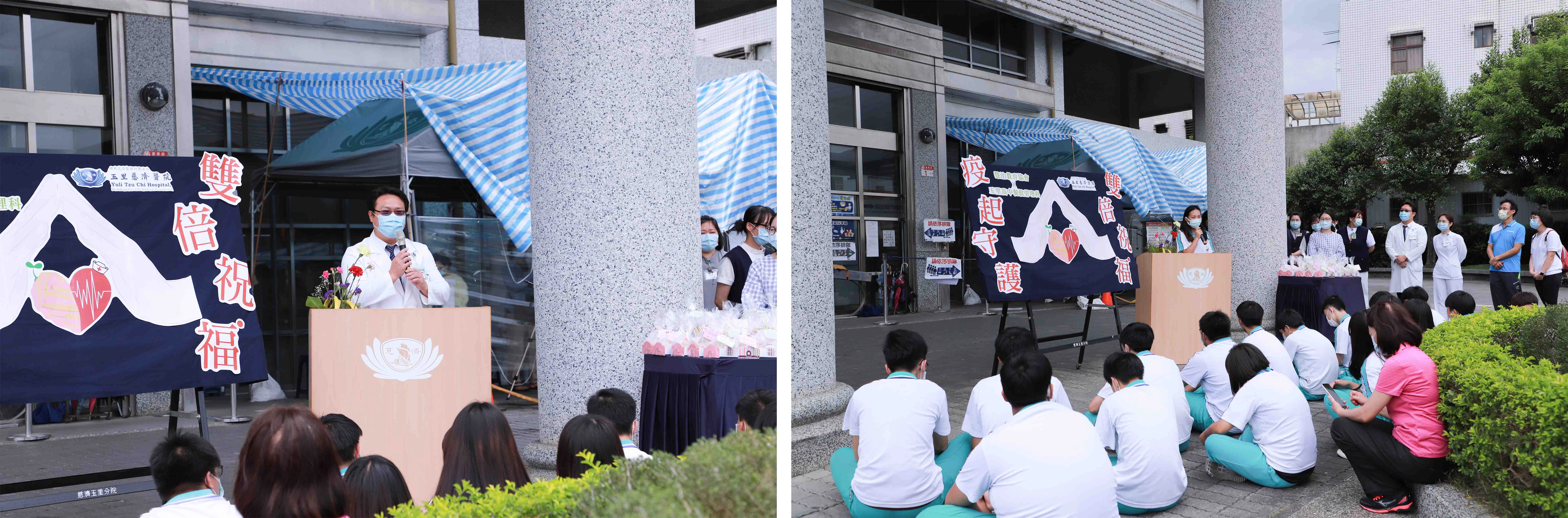 玉里高中實習科張逸山主任表示，學校願景是「創新力」、「資訊力」、「品格力」非常感謝有這個機會，在慧治教育協會的安排、玉里慈濟醫院的成就下，讓學生可以參與社區關懷，在學生心中種下一顆菩提的種子，期望將來可以發揚光大，讓整個社會都充滿愛與關懷。
