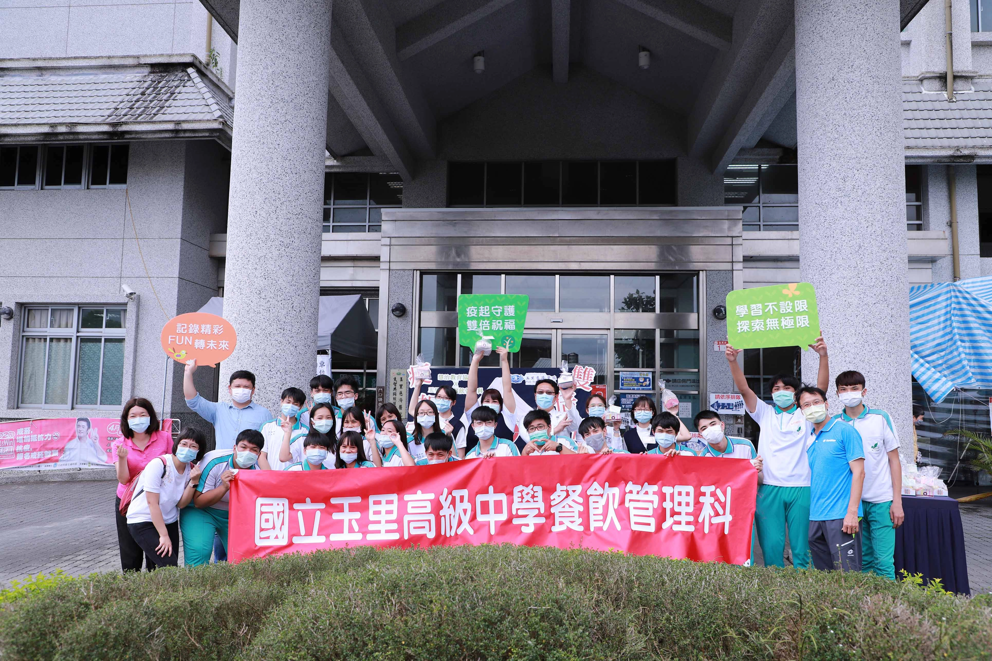 玉里慈濟醫院有一場溫馨的慶祝活動，慧治教育協會與玉里高中餐飲科共同合作，推動「疫起守護‧雙倍祝福」活動，感恩防疫期間辛勞的醫護人員。