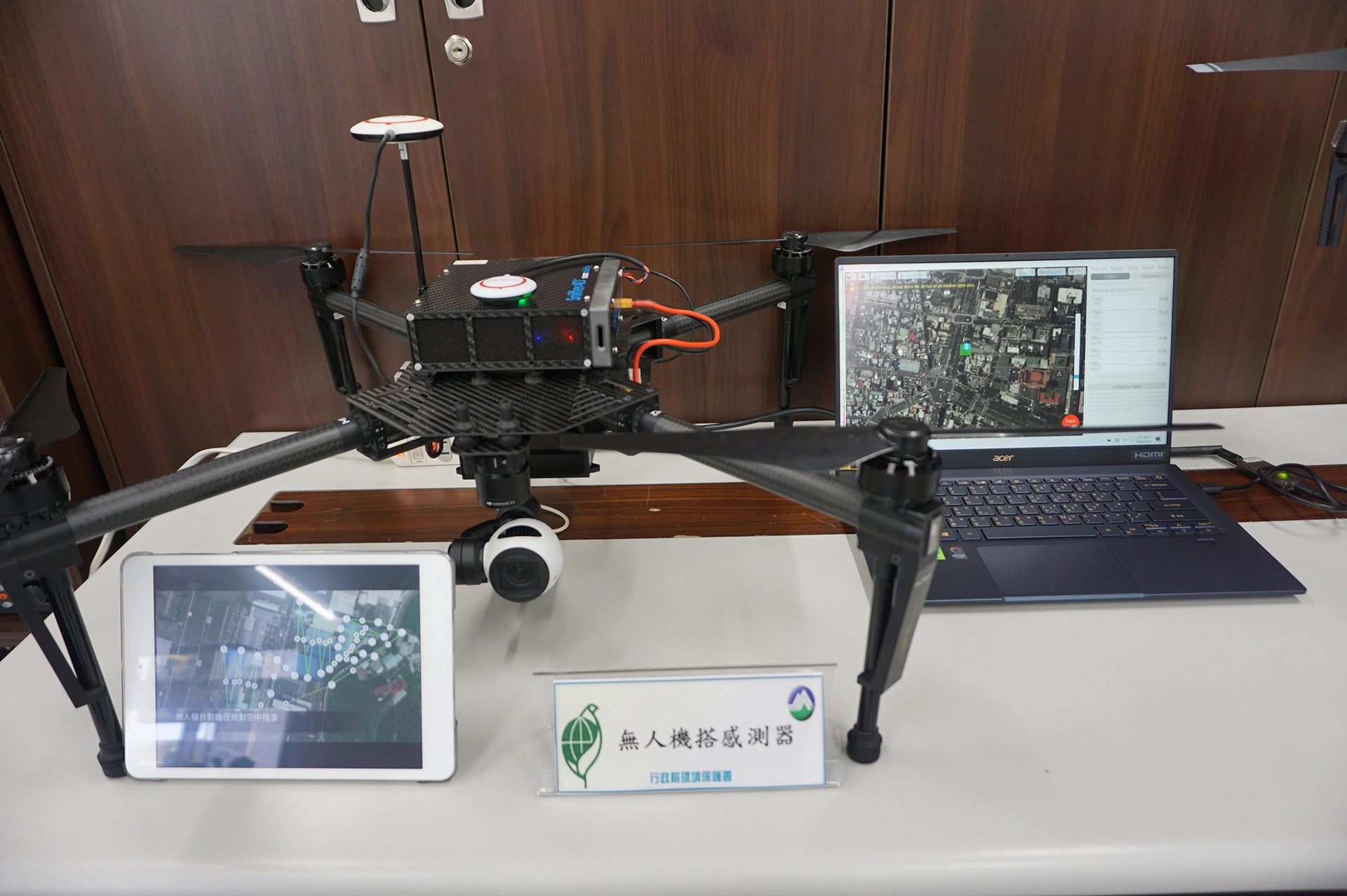 環保署利用無人機搭感測器監測及稽查不法行為。