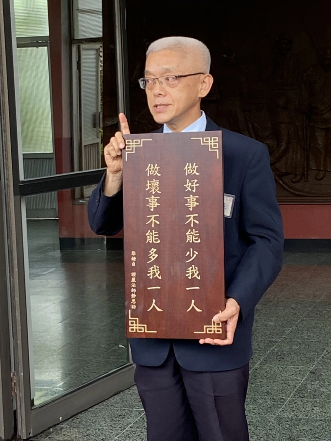 黃啟哲致詞時特別拿了一塊靜思語，分享一段靜思語故事。