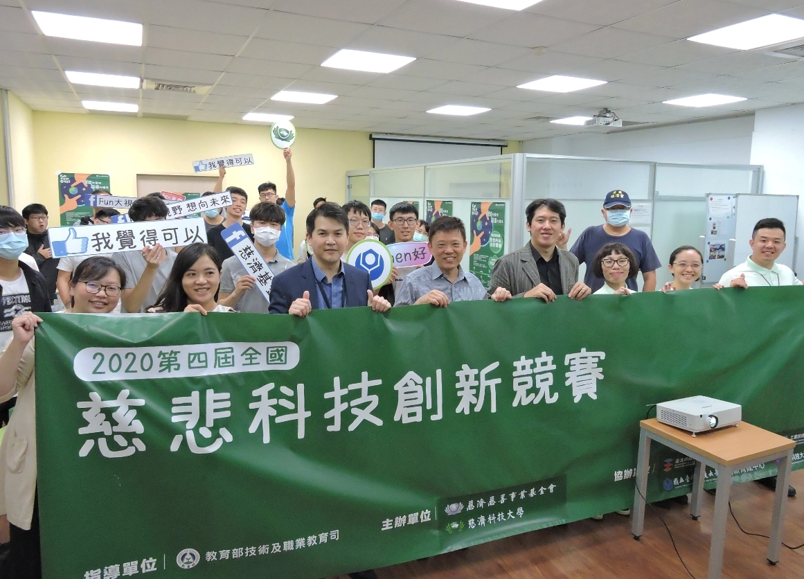 「第四屆全國慈悲科技創新競賽」，慈濟團隊啟動全臺校園說明座談會，5月20日全國首場、大臺北唯一場次在國立臺灣科技大學舉行。