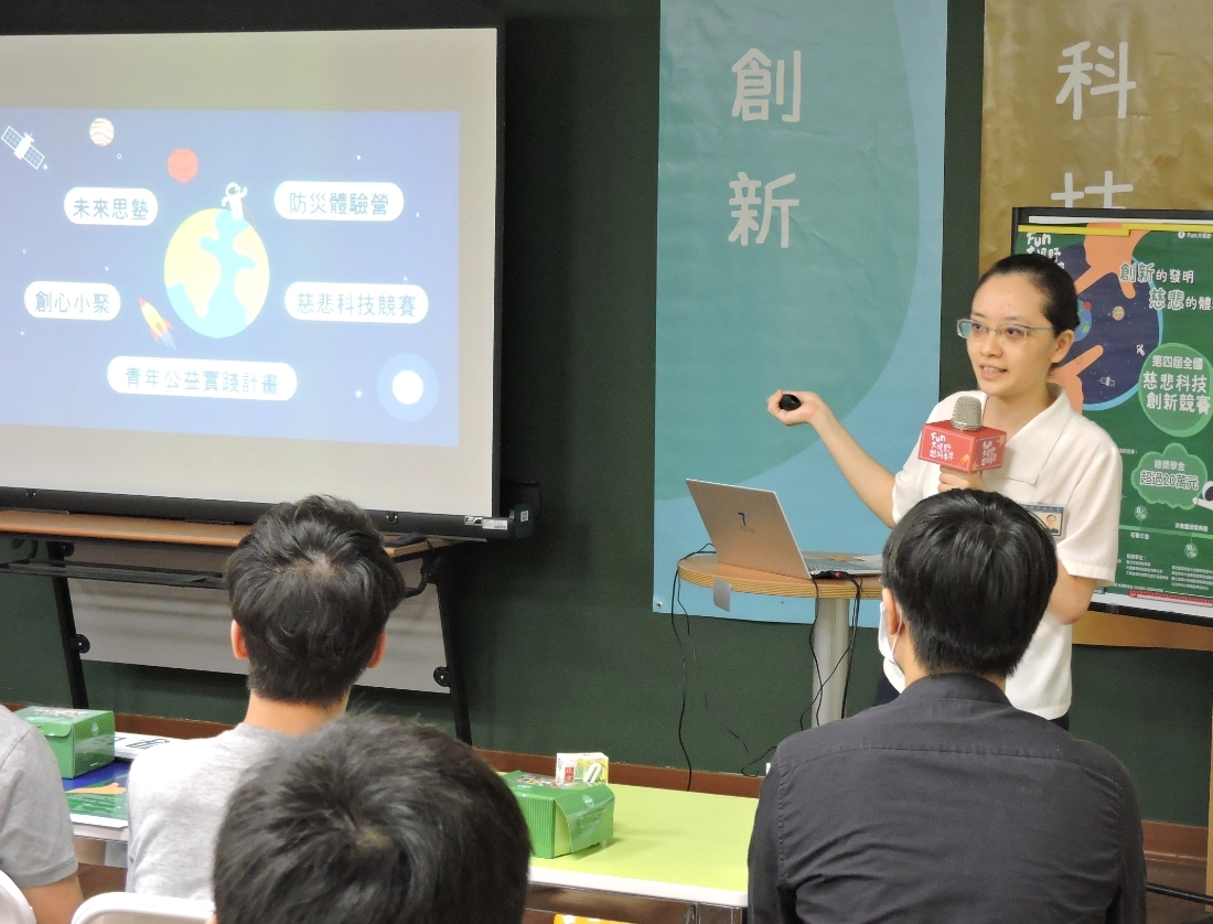 競賽活動專案人員之一的慈濟基金會宗教處林藝臻表示，透過競賽可以激發「創新的發明」，與落實「慈悲的體現」。
