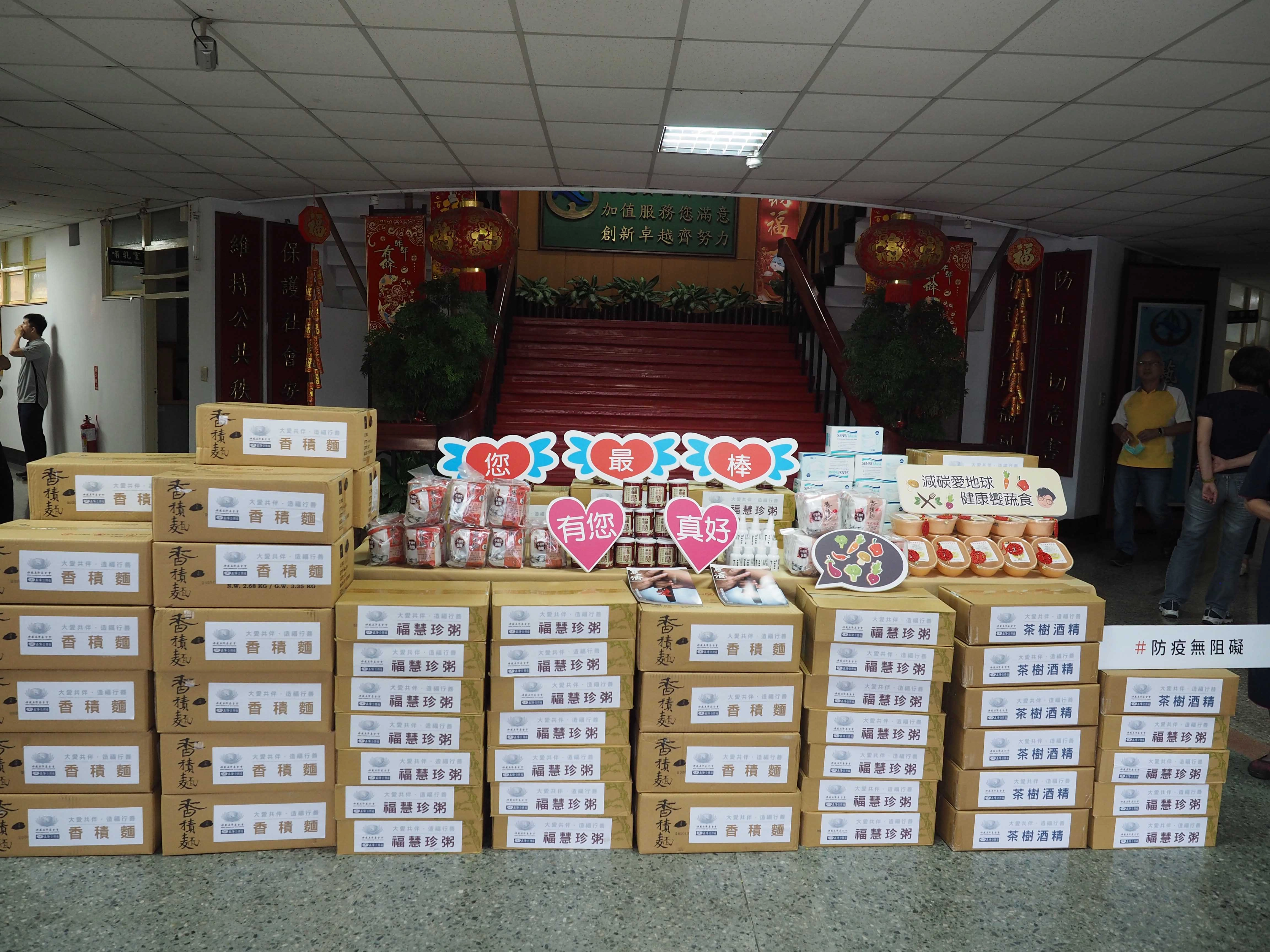 滿滿的點心與物資，慈濟基金會希望為台東人民保母加油打氣。