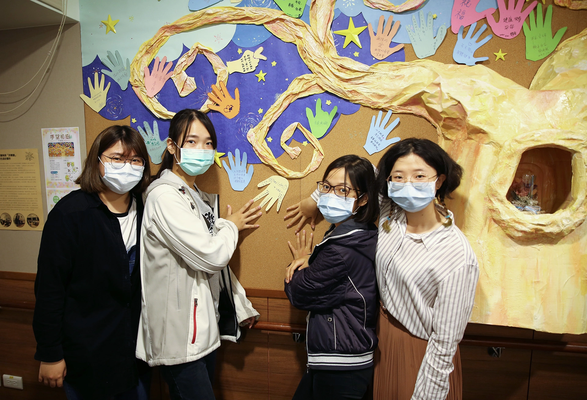 花蓮慈濟醫院心蓮病房「手望相樹許願牆」參與製作的東華大學藝術與設計學系學生