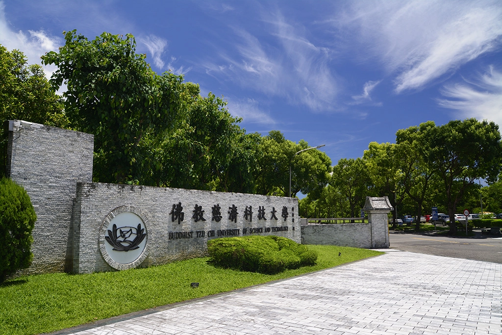 慈濟科技大學四技高中申請入學放榜，錄取率高達94.7％。