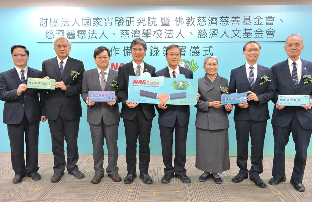 國家實驗研究院5月26日上午正式分別與慈濟的慈善、醫療、教育、人文四個法人機構單位簽約合作。