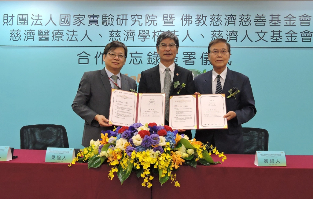 慈濟人文基金會由執行長王端正(右一)代表簽約。