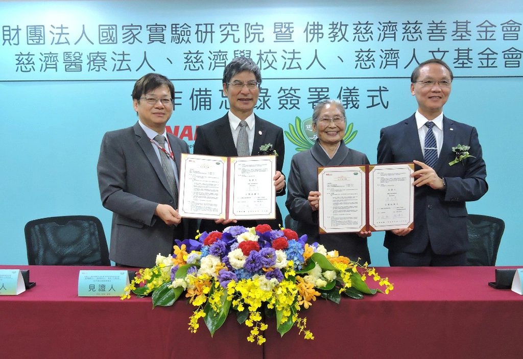 慈濟慈善基金會顏博文執行長(右一)代表簽約，慈濟林碧玉副總(右二)見證，國研院陳良基董事長(左二)則為代表。