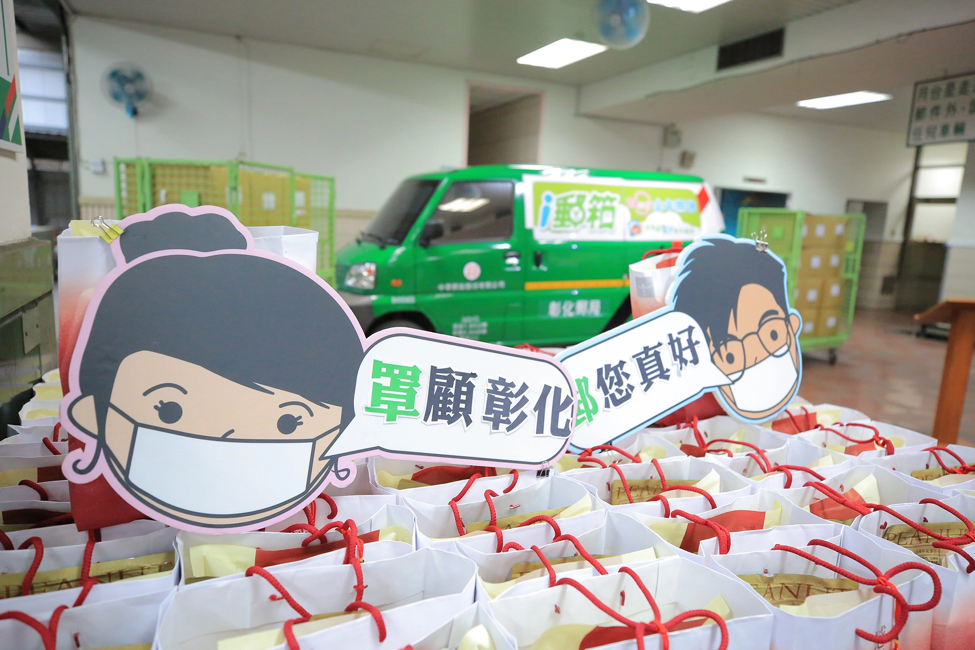 彰化慈濟志工結合在地企業、醫藥界贈送六六大順平安與祝福多樣祝福感恩禮，感謝綠衣天使們的辛勤付出。