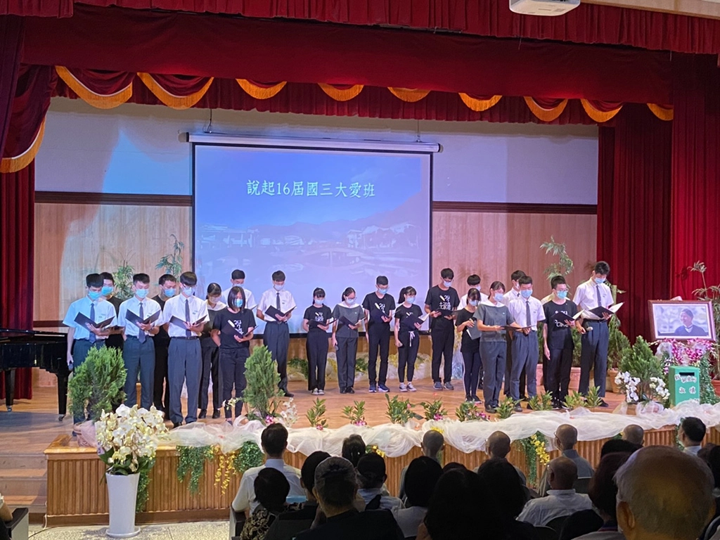 第十六屆國三大愛班的學子則用詩歌緬懷老師。