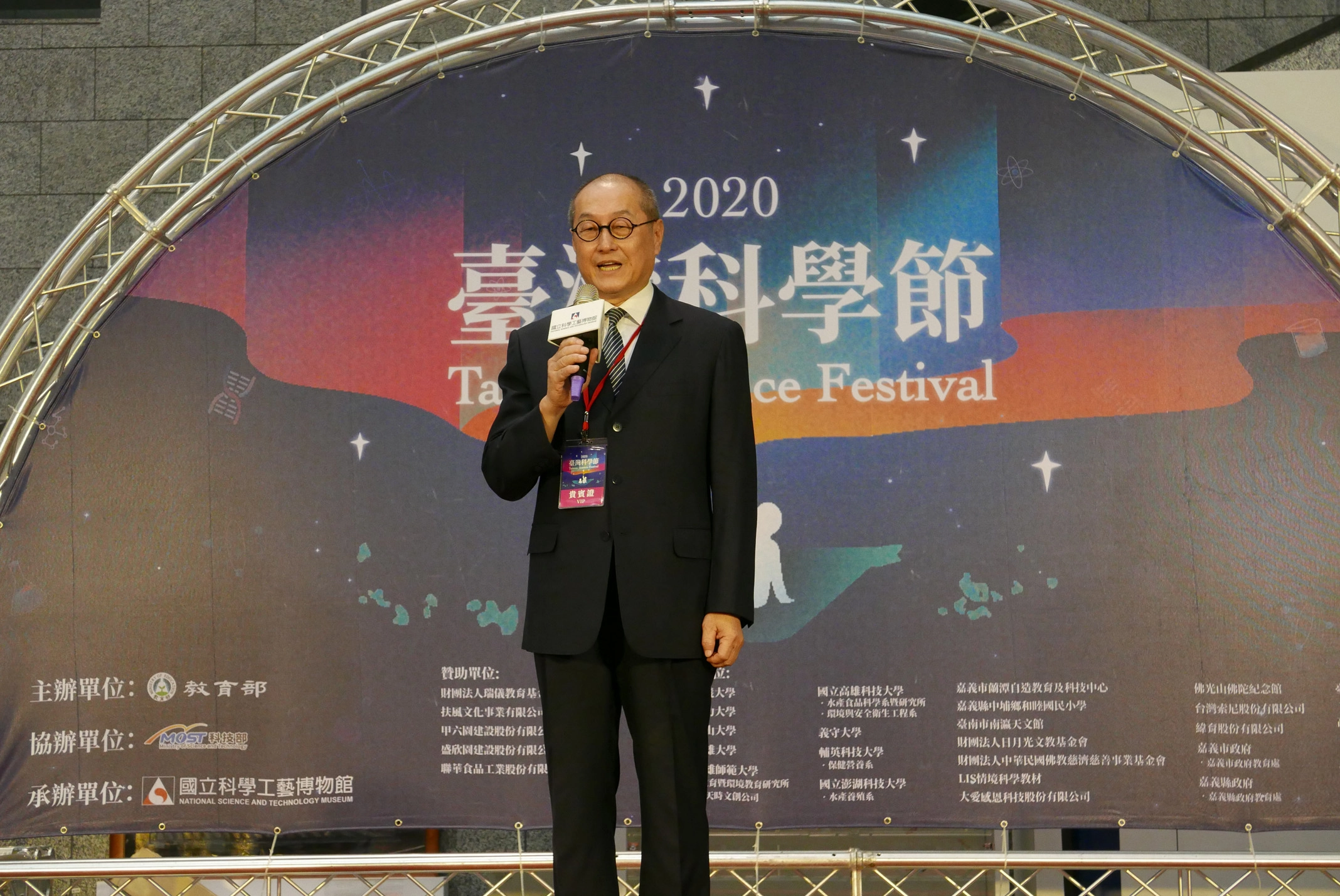 ：臺灣最大科普教育盛典「臺灣科學節」開展，圖為慈濟慈善事業基金會副執行長劉明達致詞。