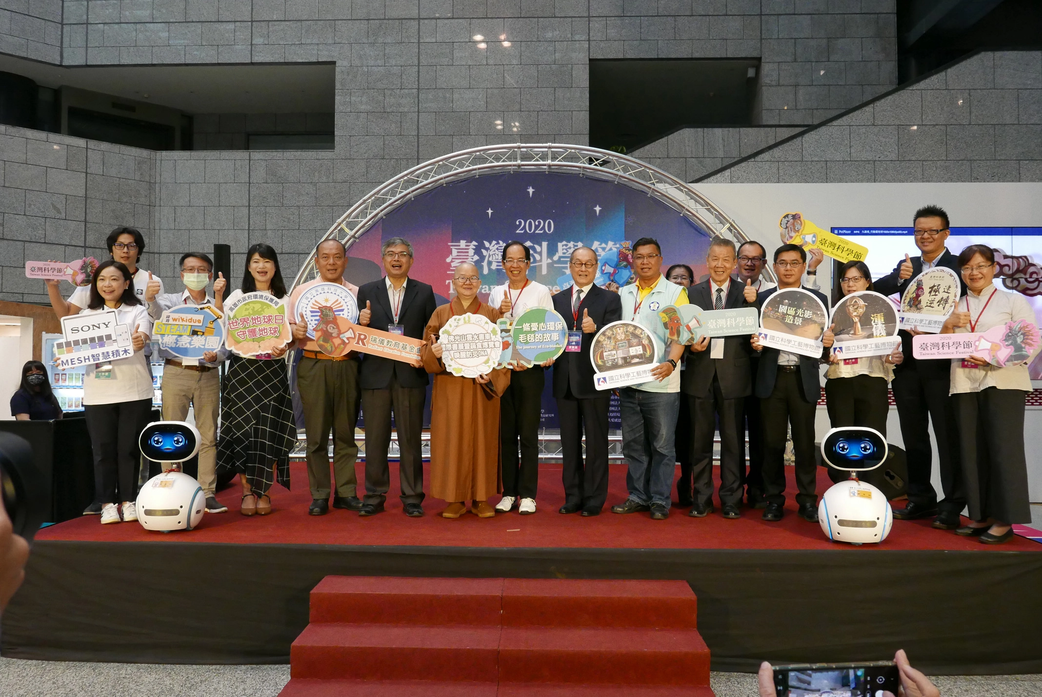 臺灣最大科普教育盛典「臺灣科學節」開展，豐富的參展內容，要帶給國人一場豐富難忘的科學饗宴。