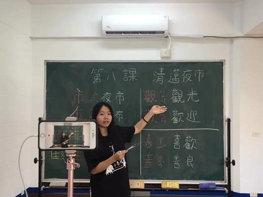 國北小泰陽服務隊錄製華語文教學影片。